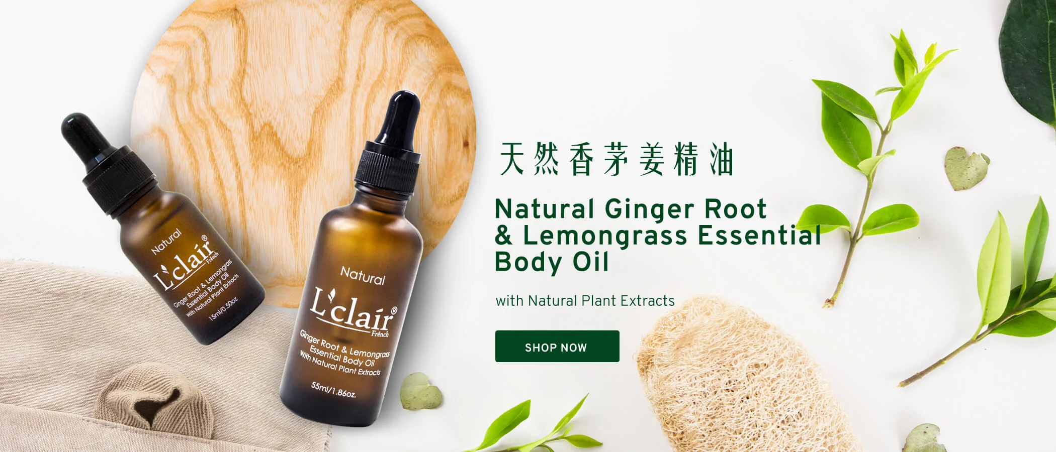 Natural Body Oil